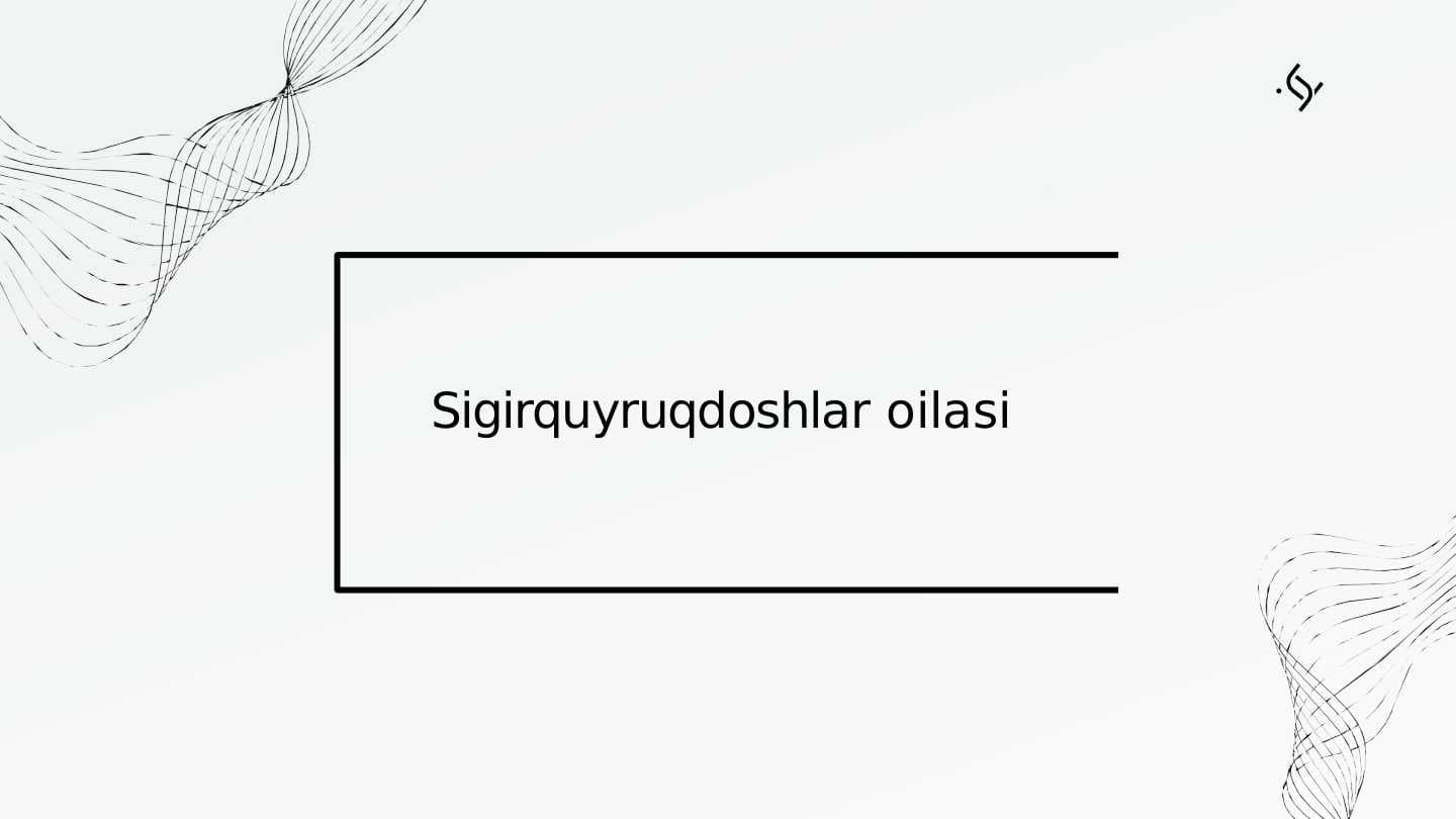 Sigirquyruqdoshlar oilasi