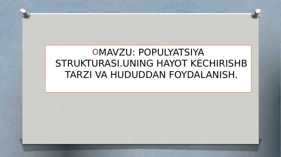 POPULYATSIYA STRUKTURASI.UNING HAYOT KECHIRISHB TARZI VA HUDUDDAN FOYDALANISH