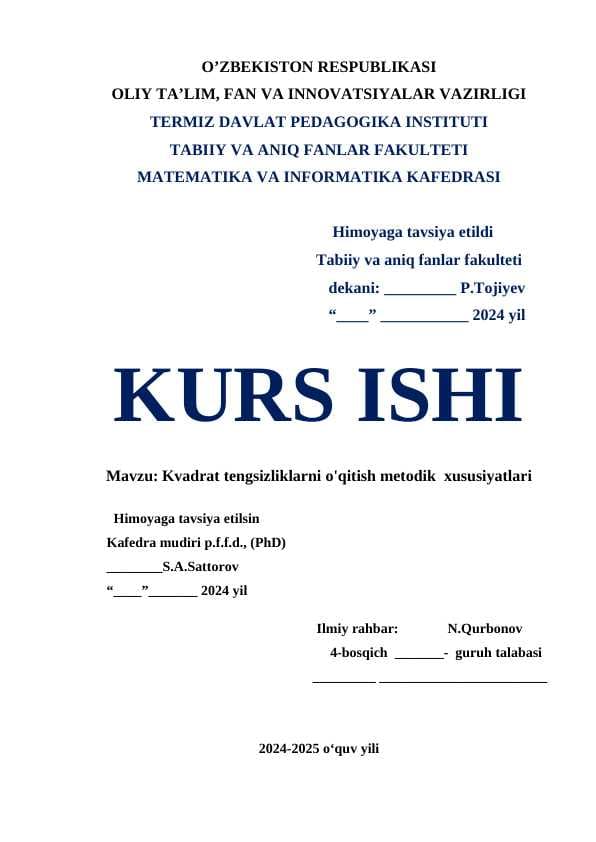 Kvadrat tengsizliklarni o'qitish metodik  xususiyatlari