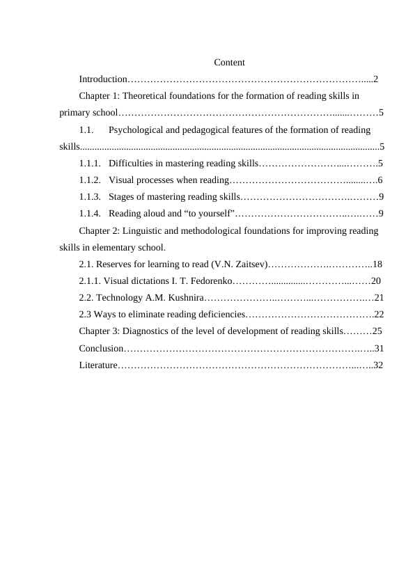 Essential ways of teaching reading skills