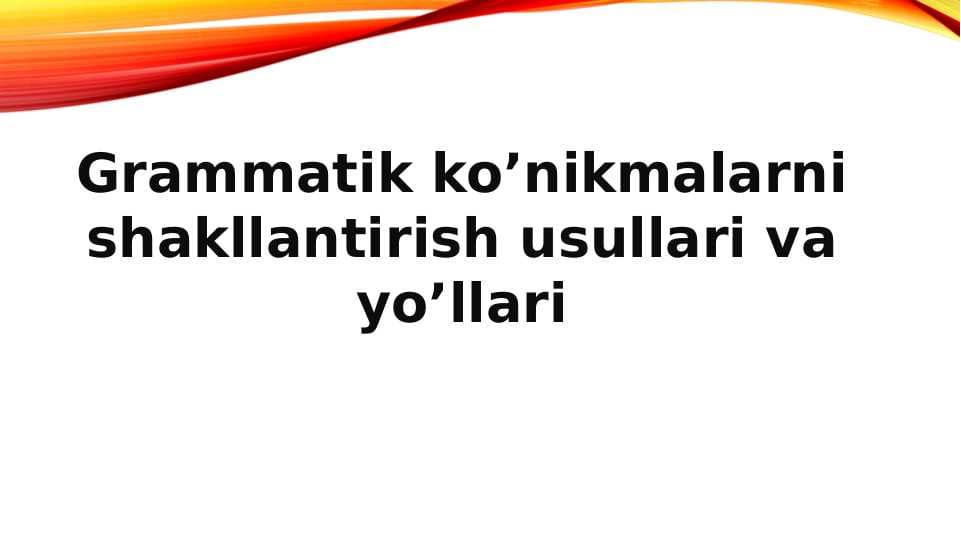 Grammatik ko’nikmalarni shakllantirish usullari va yo’llari
