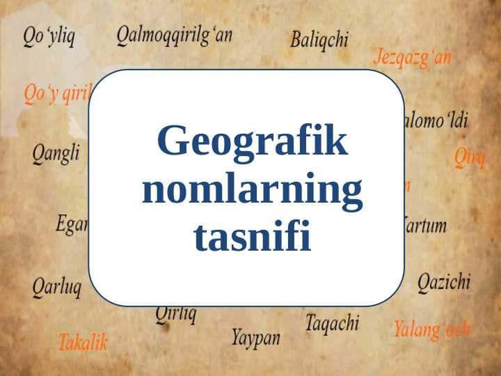 Geografik nomlarning tasnifi