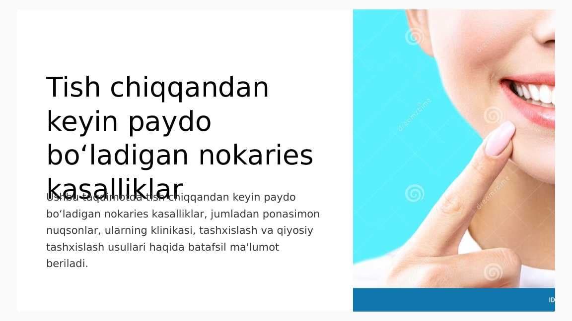 Tish chiqqandan  keyin paydo  bo‘ladigan nokaries  kasalliklar.  Ponasimon nuqson,.  Klinikasi,  tashxislash va  qiyosiy tashxislash.
