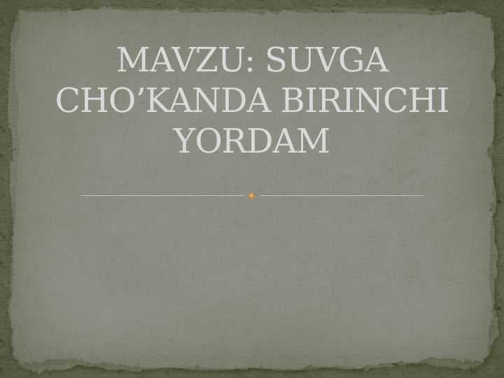 SUVGA CHO’KANDA BIRINCHI YORDAM
