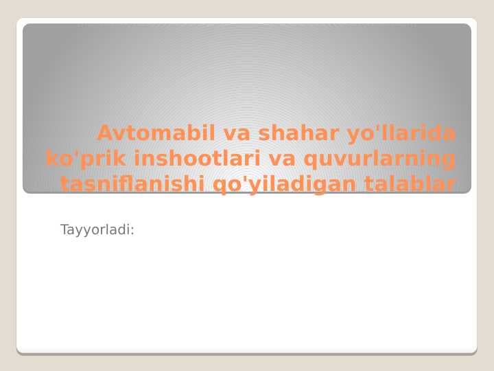 Avtomabil shaharlaridagi ko'priklar