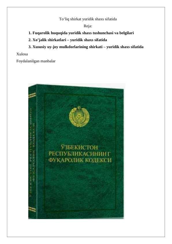 TO'LIQ SHIRKAT YURIDIK SHAXS SIFATIDA