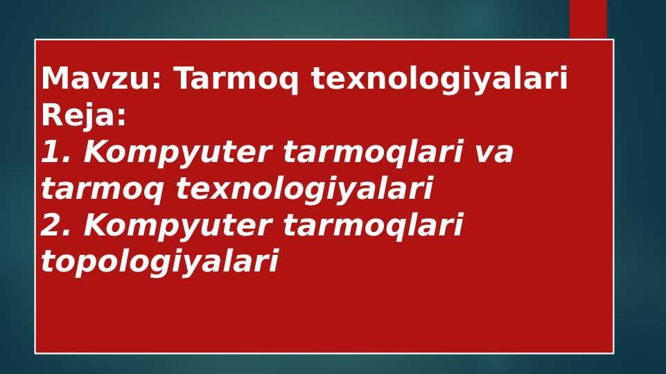 Tarmoq texnologiyalari
