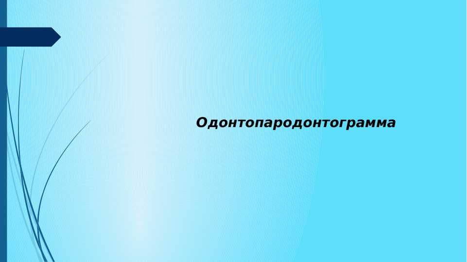 Odontoparodontogramma tahlili
