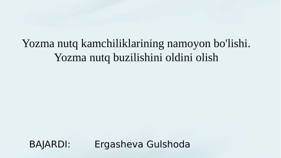 Yozma nutq kamchiliklarining namoyon bo'lishi. Yozma nutq buzilishini oldini olish