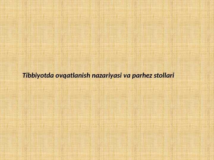 Tibbiyotda ovqatlanish nazariyasi va parhez stollari