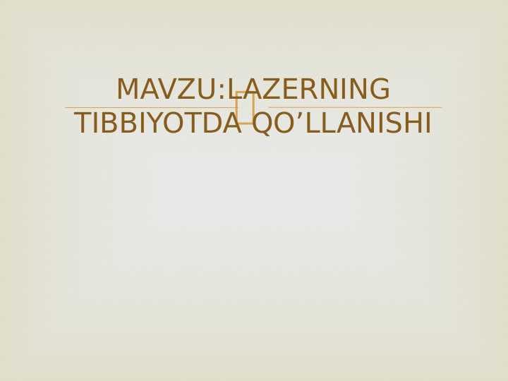 LAZERNING TIBBIYOTDA QO’LLANISHI