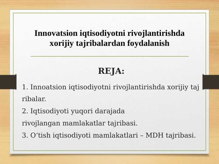 Innovatsion iqtisodiyotni rivojlantirishda xorijiy tajribalardan foydalanish