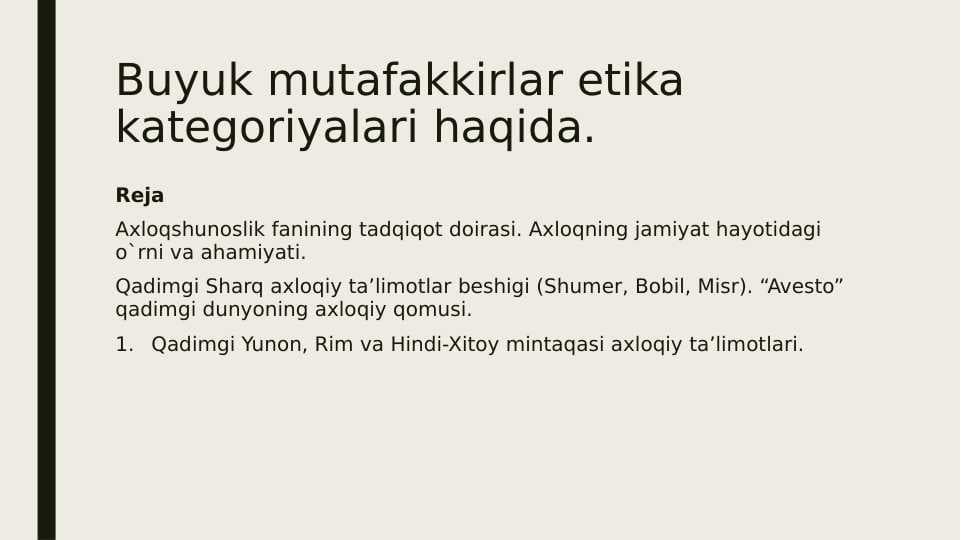 Jadid mutafakkirlarining axloqiy qarashlari.Buyuk mutafakkirlar etika kategoriyalari haqida