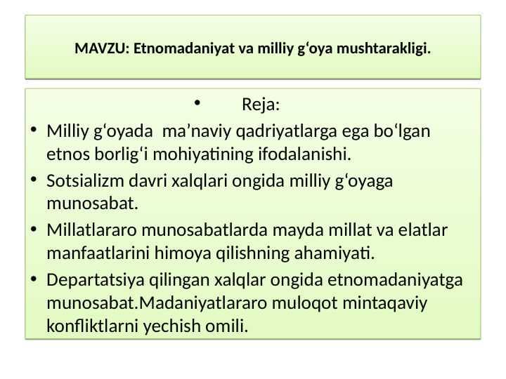Etnomadaniyat va milliy g‘oya mushtarakligi
