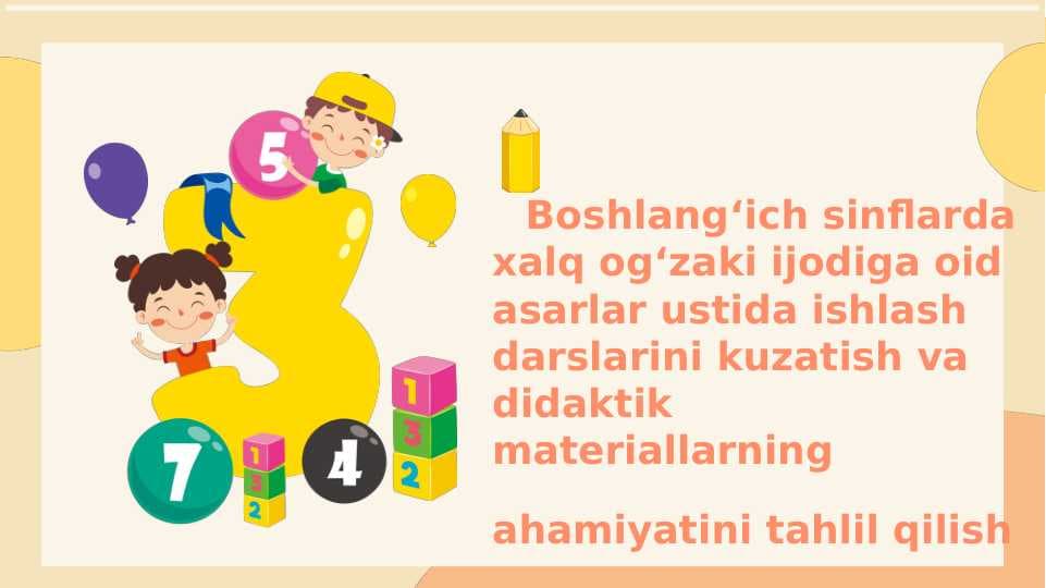 Boshlang‘ich sinflarda xalq og‘zaki ijodiga oid asarlar ustida ishlash darslarini kuzatish va didaktik materiallarning ahamiyatini tahlil qilish