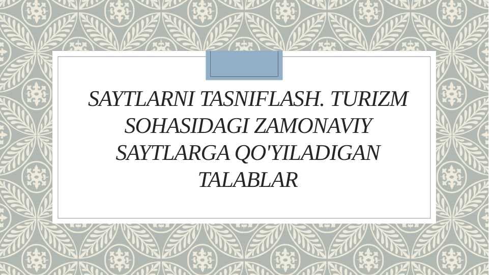 Saytlarni tasniflash. Turizm sohasidagi zamonaviy saytlarga qo'yiladigan talablar