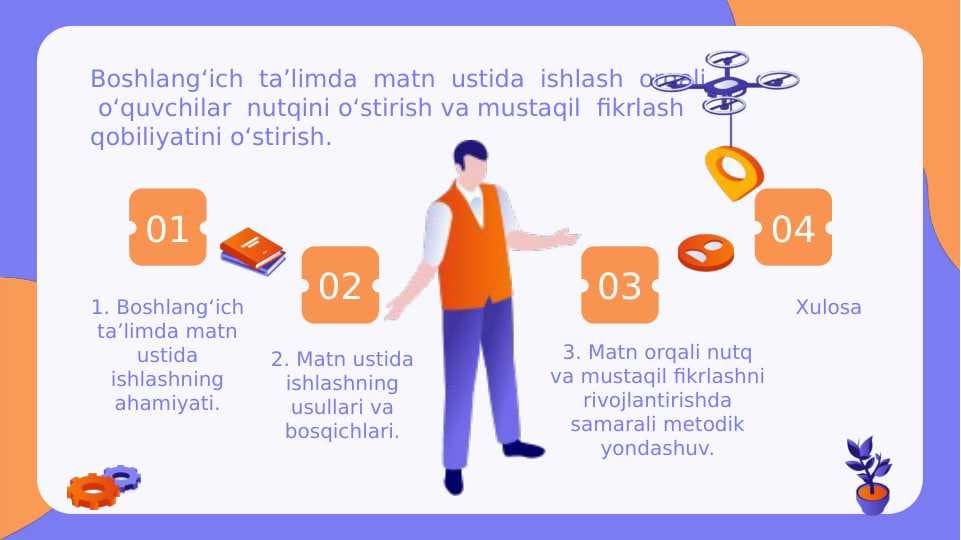 Boshlang‘ich  ta’limda  matn  ustida  ishlash  orqali  o‘quvchilar  nutqini o‘stirish va mustaqil  fikrlash qobiliyatini o‘stirish.