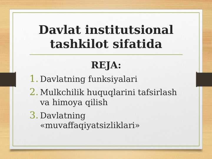 Davlat institutsional tashkilot sifatida