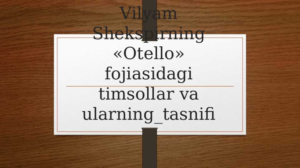 Vilyam Shekspirning «Otello» fojiasidagi timsollar va ularning_tasnifi
