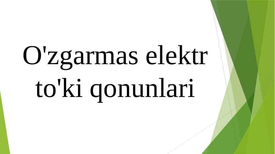 O'zgarmas elektr to'ki qonunlari.pptx