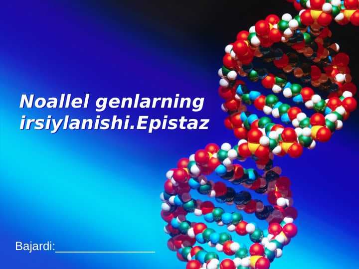 Noallel genlarning irsiylanishi. Epistaz