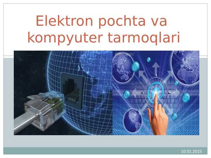Elektron pochta va kompyuter tarmoqlari