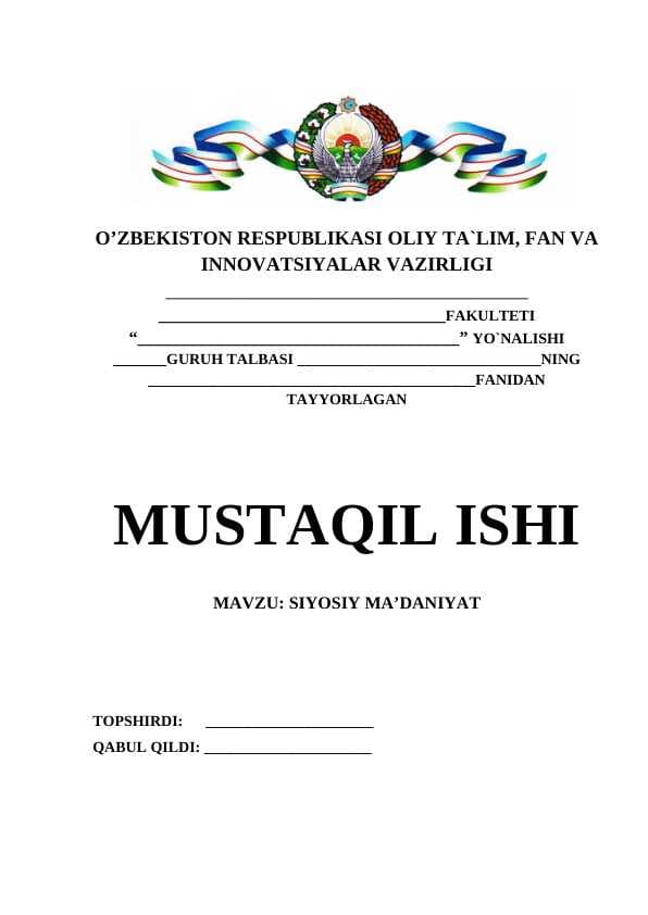 SIYOSIY MА’DАNIYAT