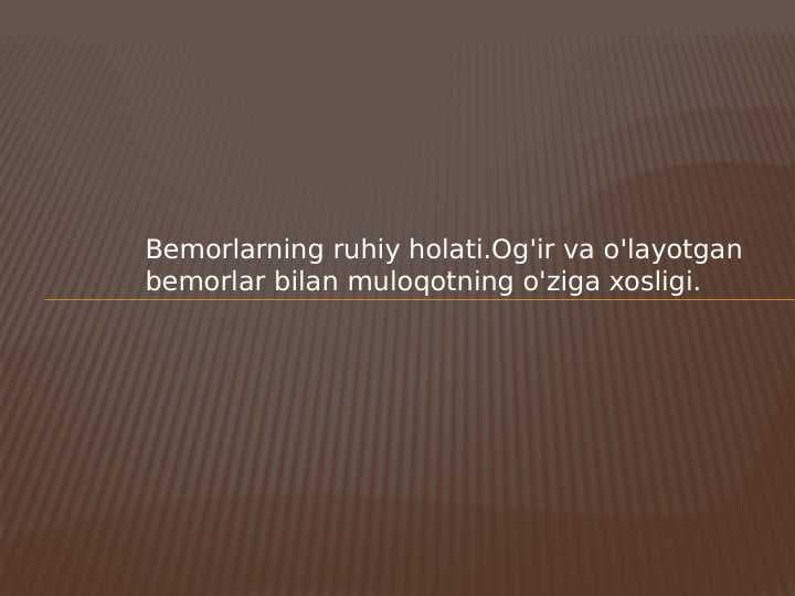 Bemorlarning ruhiy holati.Og'ir va o'layotgan bemorlar bilan muloqotning o'ziga xosligi.