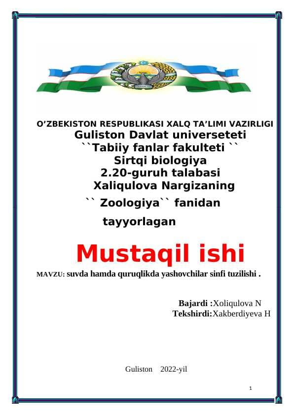 suvda hamda quruqlikda yashovchilar sinfi tuzilishi