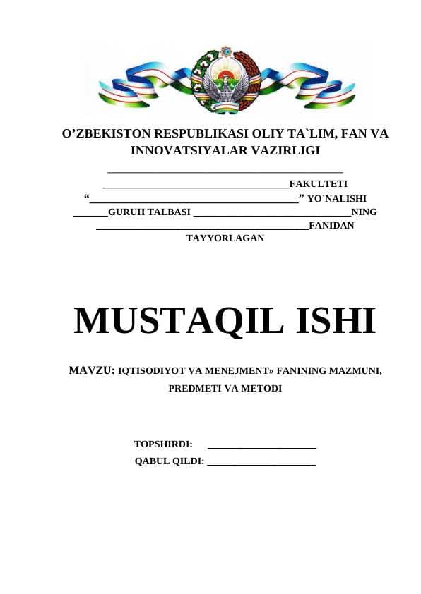 IQTISODIYOT VA MENEJMENT» FANINING MAZMUNI, PREDMETI VA METODI