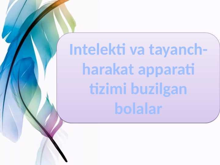 Intelekti va tayanch-harakat apparati tizimi buzilgan bolalar