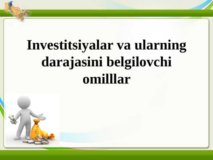 Investitsiyalar va ularning darajasini belgilovchi omilllar
