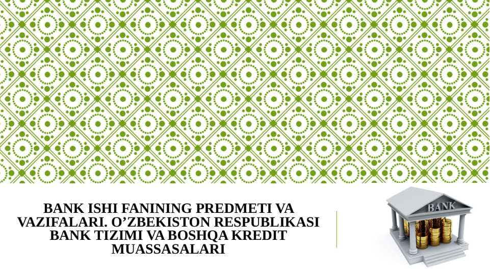Bank ishi fanining predmeti va vazifalari. O’zbekiston Respublikasi bank tizimi va boshqa kredit muassasalari