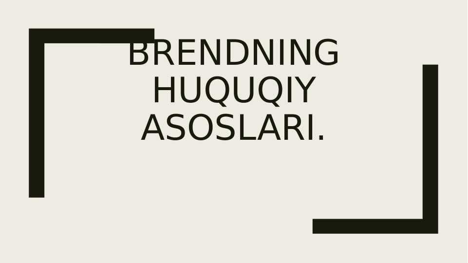 Brendning huquqiy asoslari