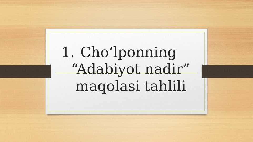 Choʻlponning  “Adabiyot nadir” maqolasi tahlili