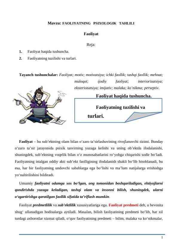 Faoliyat