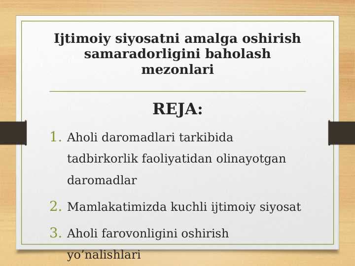 Ijtimoiy siyosatni amalga oshirish samaradorligini baholash mezonlari
