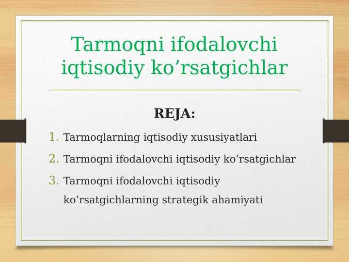 Tarmoqni ifodalovchi iqtisodiy ko’rsatgichlar