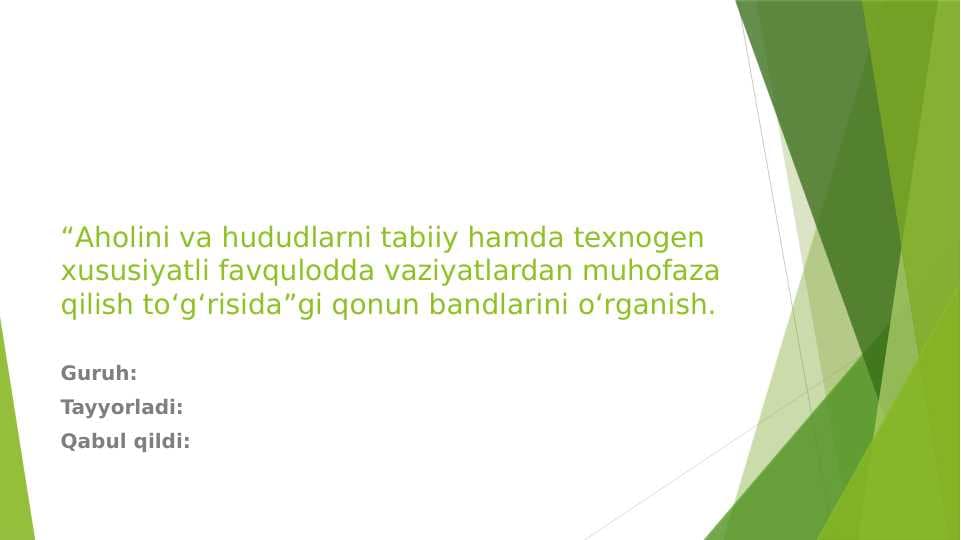 “Aholini va hududlarni tabiiy hamda texnogen xususiyatli favqulodda vaziyatlardan muhofaza qilish to‘g‘risida”gi qonun bandlarini o‘rganish.