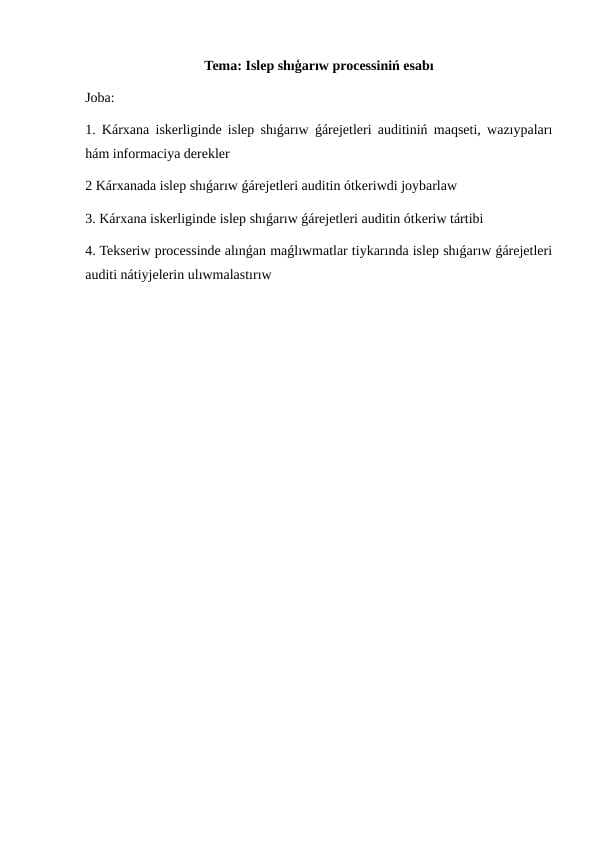 Islep shıģarıw processiniń esabı
