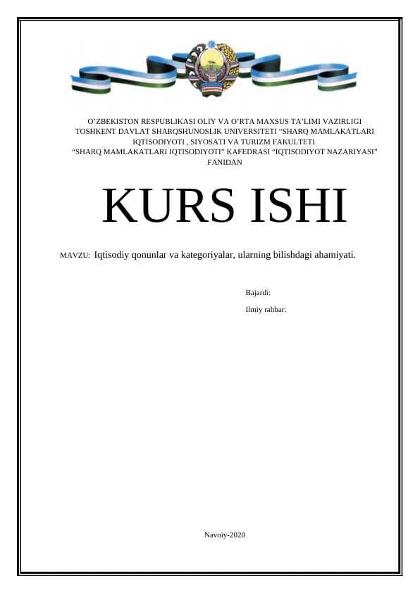 Iqtisodiy qonunlar va kategoriyalar, ularning bilishdagi ahamiyati.