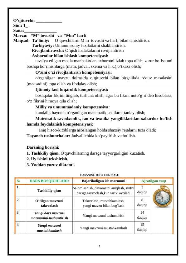 “M” tovushi   va  “Mm” harfi 1-sinf