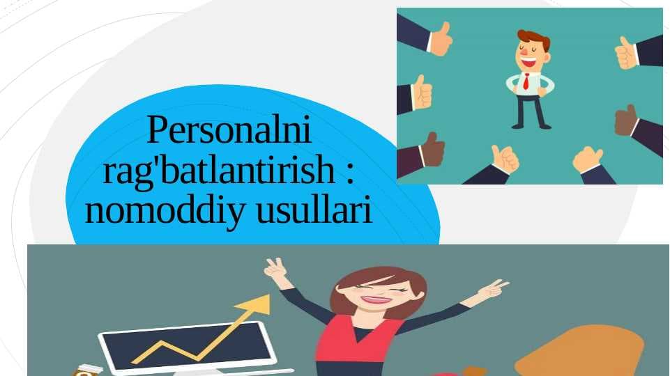Personalni rag'batlantirishni nomoddiy usullari