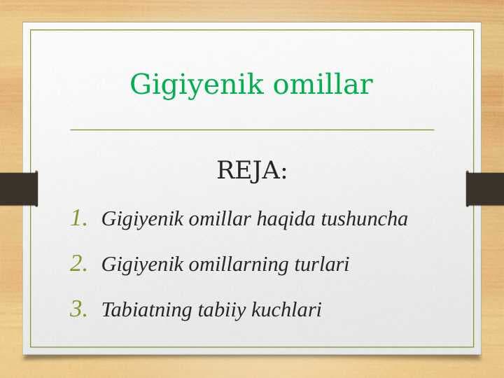 Gigiyenik omillar