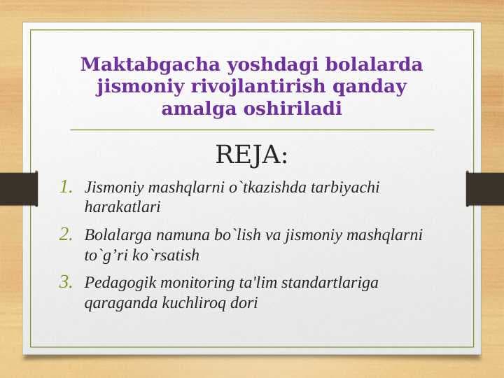 Maktabgacha yoshdagi bolalarda jismoniy rivojlantirish qanday amalga oshiriladi