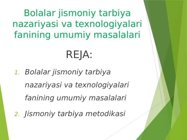 Bolalar jismoniy tarbiya nazariyasi va texnologiyalari fanining umumiy masalalari