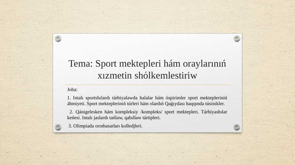 Sport mektepleri hám oraylarınıń xızmetin shόlkemlestiriw