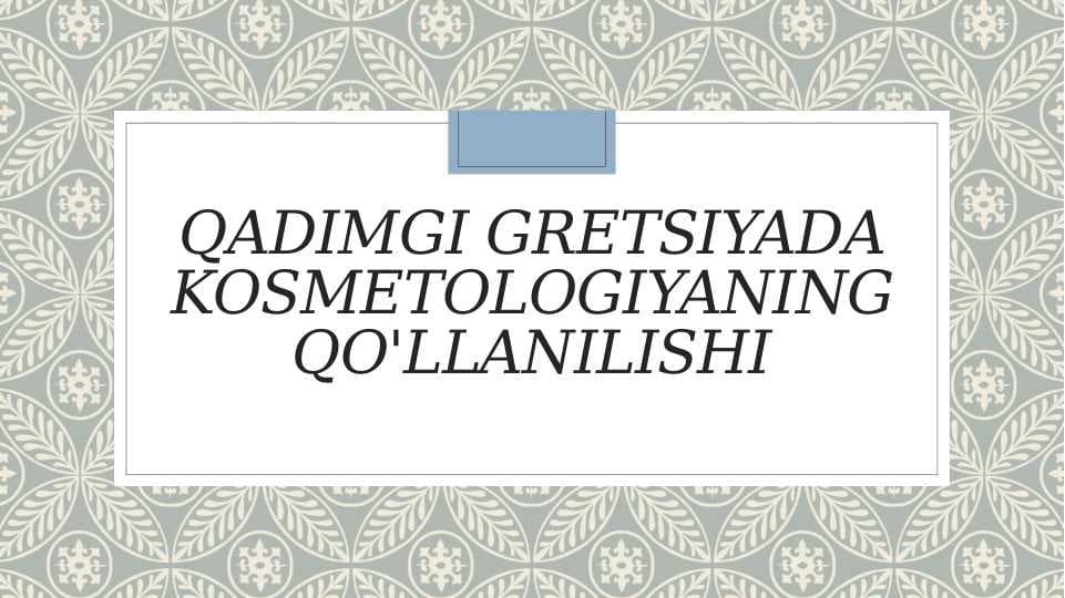 Qadimgi Gretsiyada kosmetologiyaning qo'llanilishi