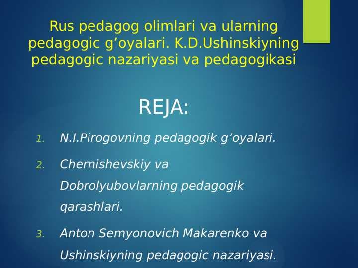 Rus pedagog olimlari va ularning pedagogic g’oyalari. K.D.Ushinskiyning pedagogic nazariyasi va pedagogikasi
