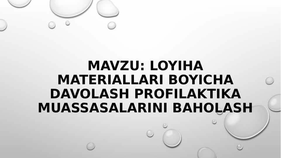 loyiha materiallari boyicha davolash profilaktika muassasalarini baholash